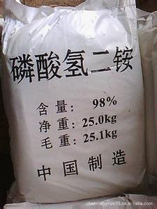 二铵-18-46-0 磷酸二铵采购平台求购产品详情