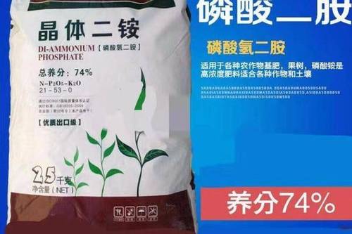 二铵 110.0/袋 农业级磷酸二铵25公斤袋含量74%用于多种农作物
