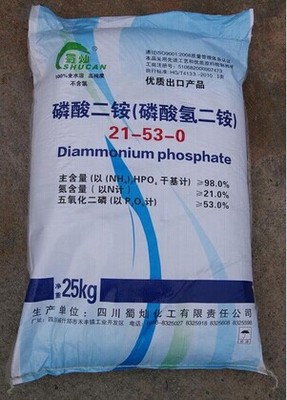 供应磷酸二铵厂家生产好肥料价格低含量高-四川什邡蜀灿化工有限责任公司