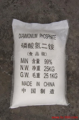 供应国产副产磷酸氢二铵图片_高清图_细节图-台州磷化产品 -